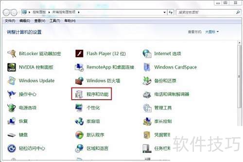 Web服務(wù)器配置入門(mén) 搭建你的首個(gè)應(yīng)用軟件服務(wù)