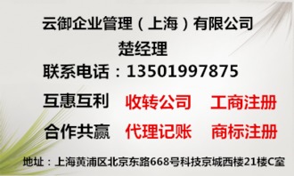 5000萬轉讓互聯網金融信息服務公司 機遇與挑戰并存