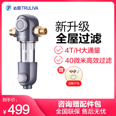 凈水器的核心守護(hù)者 揭秘關(guān)鍵配件及其重要性